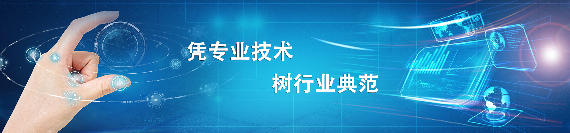 高品質(zhì)、高質(zhì)量、高效率